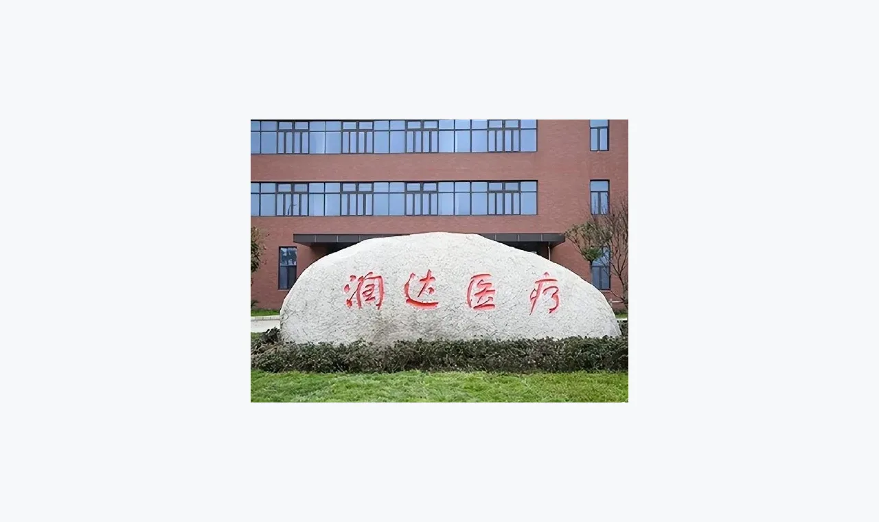 市场简报：富牛证券研究笔记相关内容的阅读顺序缩略图