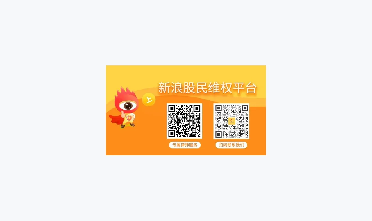 富牛证券金融信息页面打不开时如何排查 插图