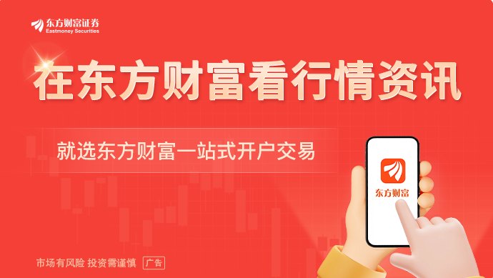 恒尚节能尾盘突变!此前8连涨停!多只强势股炸板